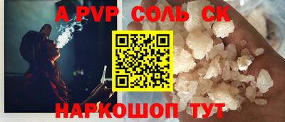 марки lsd Волгодонск