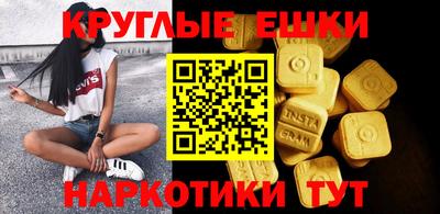 меф Волжск