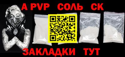 трава Волжский