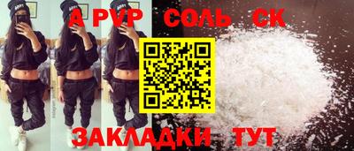 трава Волжский
