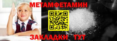 марки lsd Волгодонск