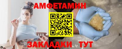 меф Волжск