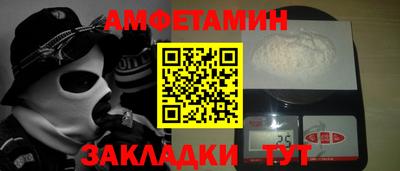 меф Волжск