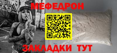 трава Волжский