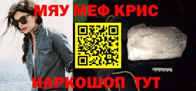 трава Волжский
