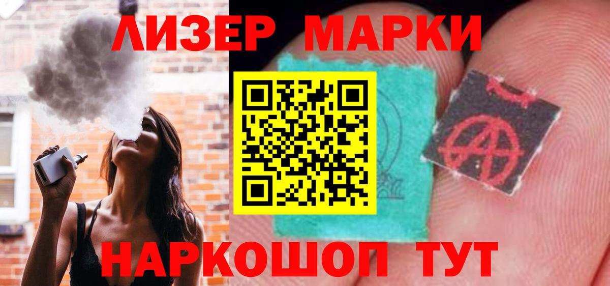 ЛСД экстази ecstasy  Вход с VPN  Кузнецк  Лсд 25 экстази кислота 