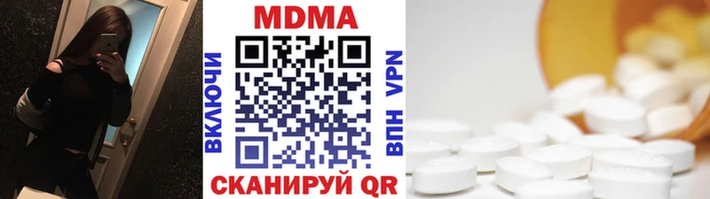 наркошоп  Кузнецк  MDMA VHQ 