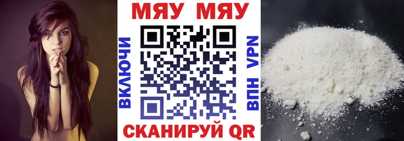 как найти наркотики  KRAKEN вход  МЕФ mephedrone  Кузнецк 