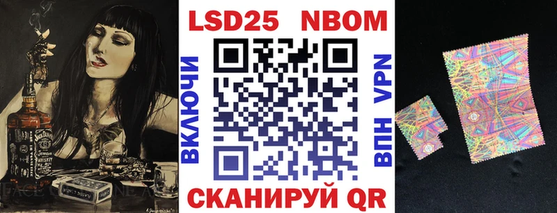 Марки N-bome 1,8мг цены наркотик Кузнецк