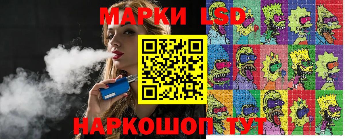 Наркотические марки 1,8мг  Вход с VPN  Кузнецк 