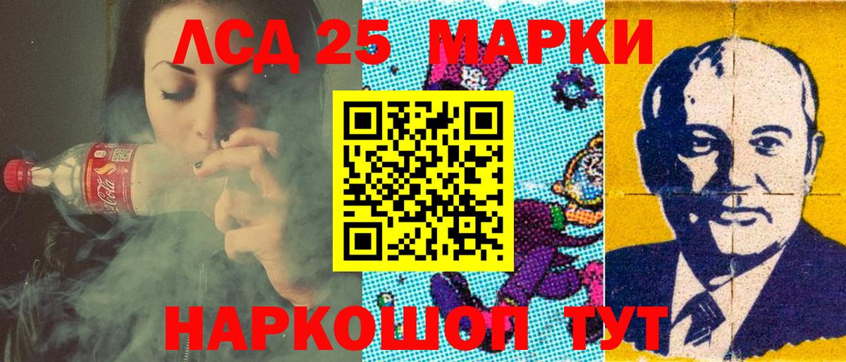 Марки NBOMe 1,5мг Кузнецк
