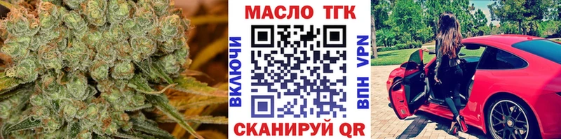 дарк нет наркотические препараты  Кузнецк  ТГК вейп 