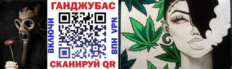 Бошки Шишки Bruce Banner Кузнецк